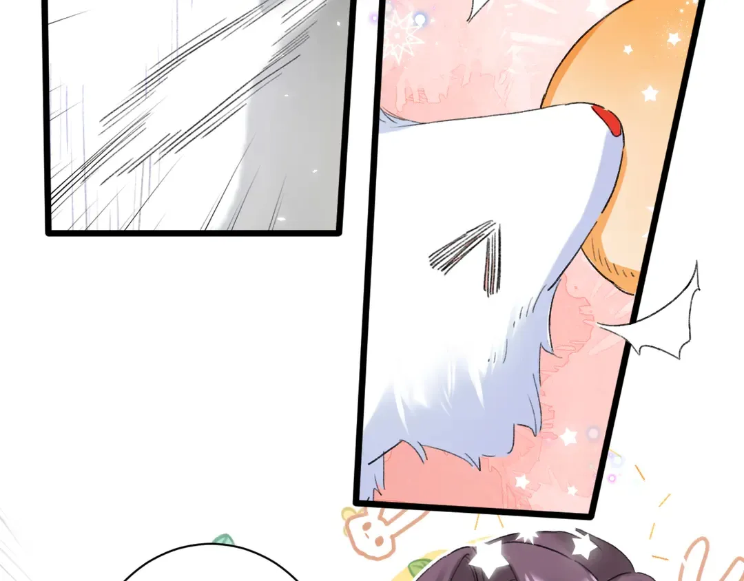第四季第7话 小灵狐现身 第11页