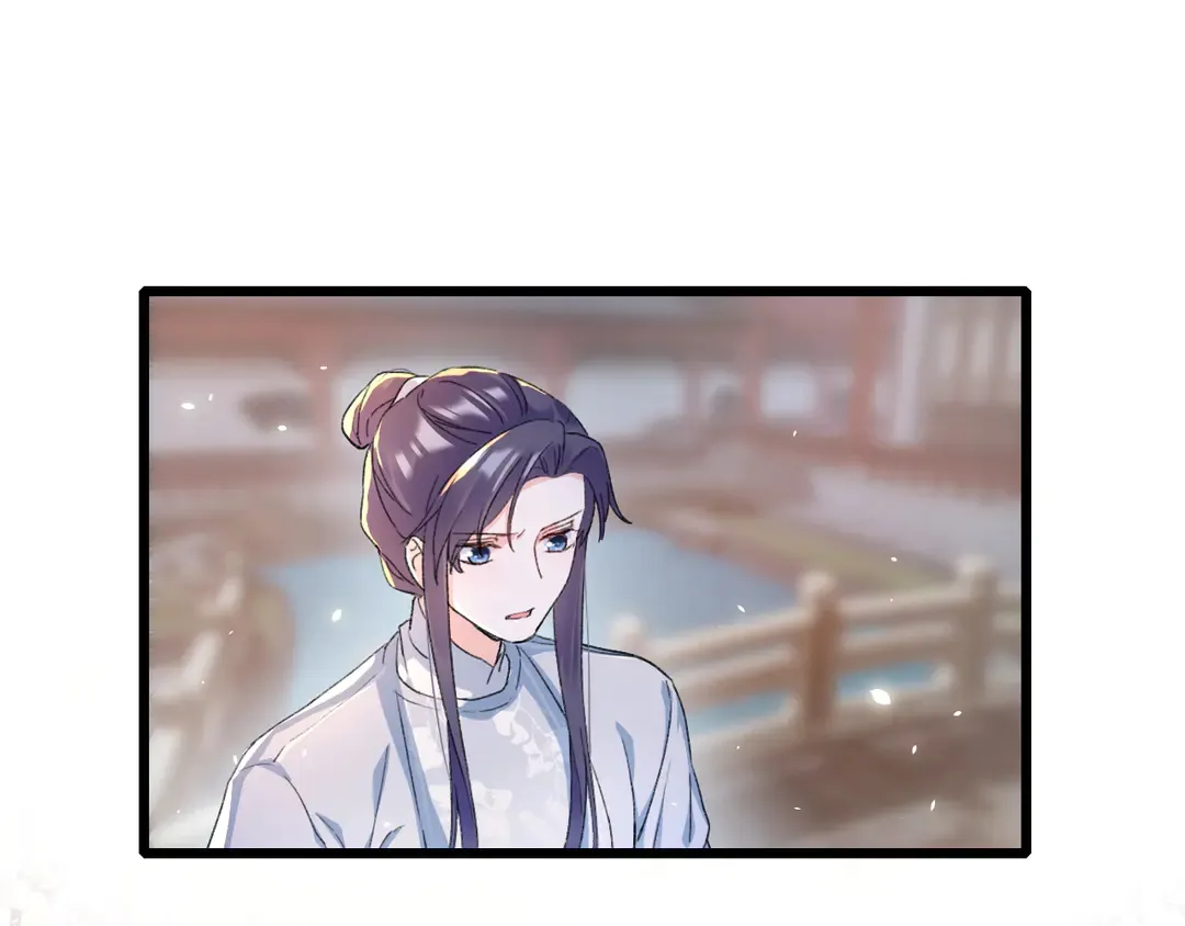 第四季第7话 小灵狐现身 第36页