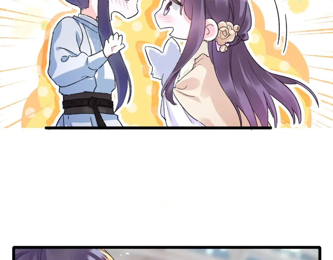 第四季第7话 小灵狐现身 第43页
