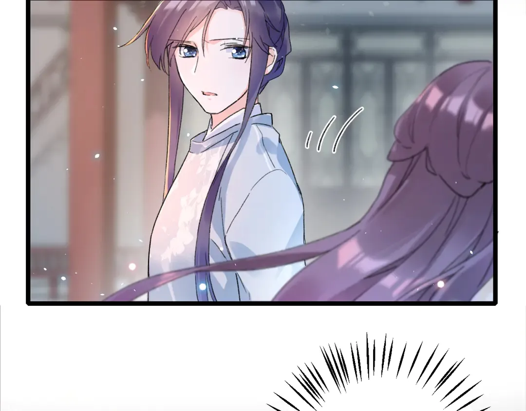 第四季第7话 小灵狐现身 第57页