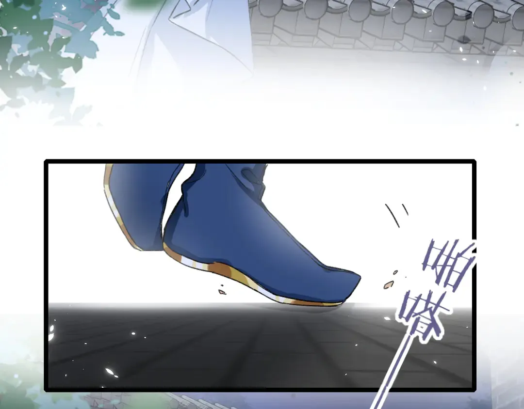 第四季第9话 太子半夜翻墙！ 第40页