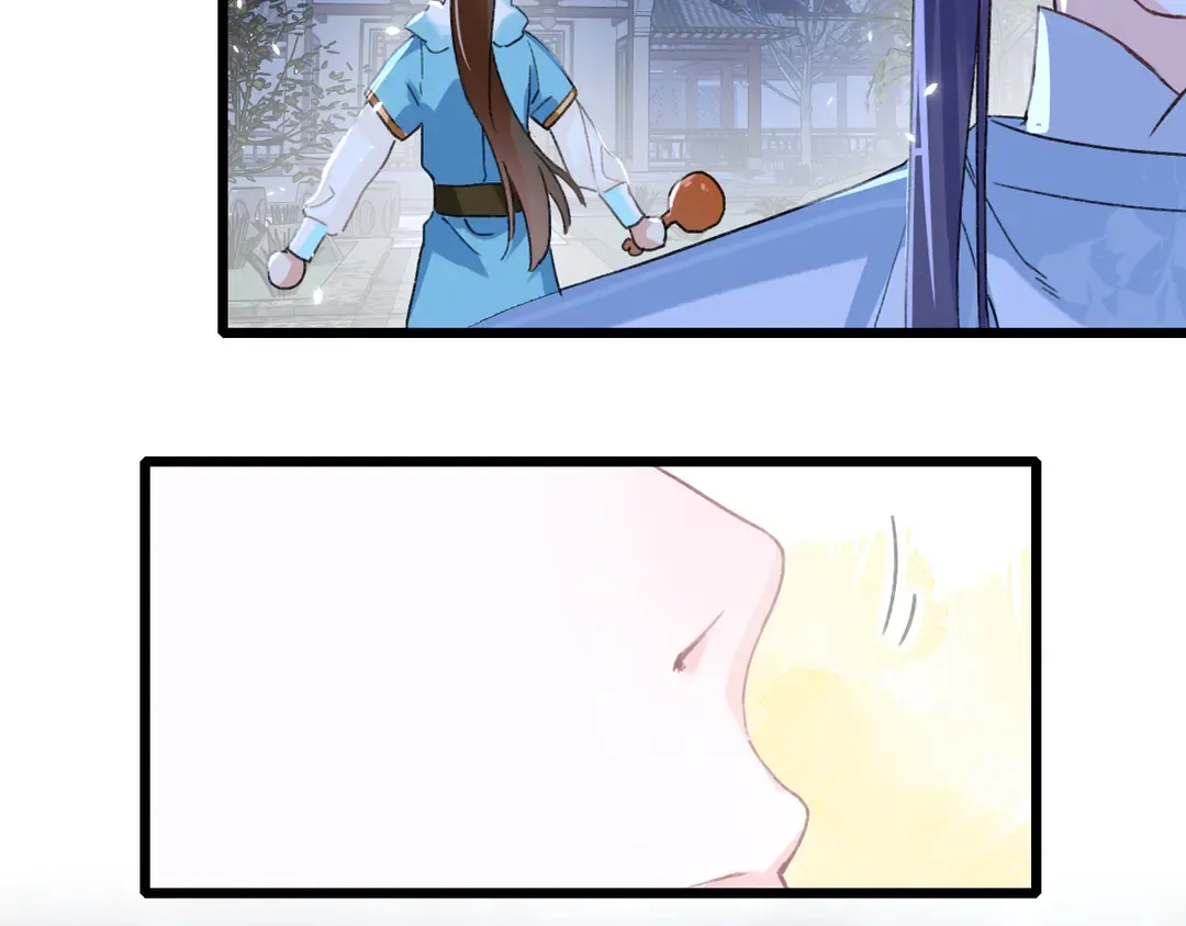 第四季第9话 太子半夜翻墙！ 第49页