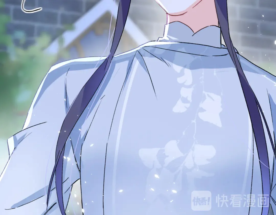 第四季第9话 太子半夜翻墙！ 第51页