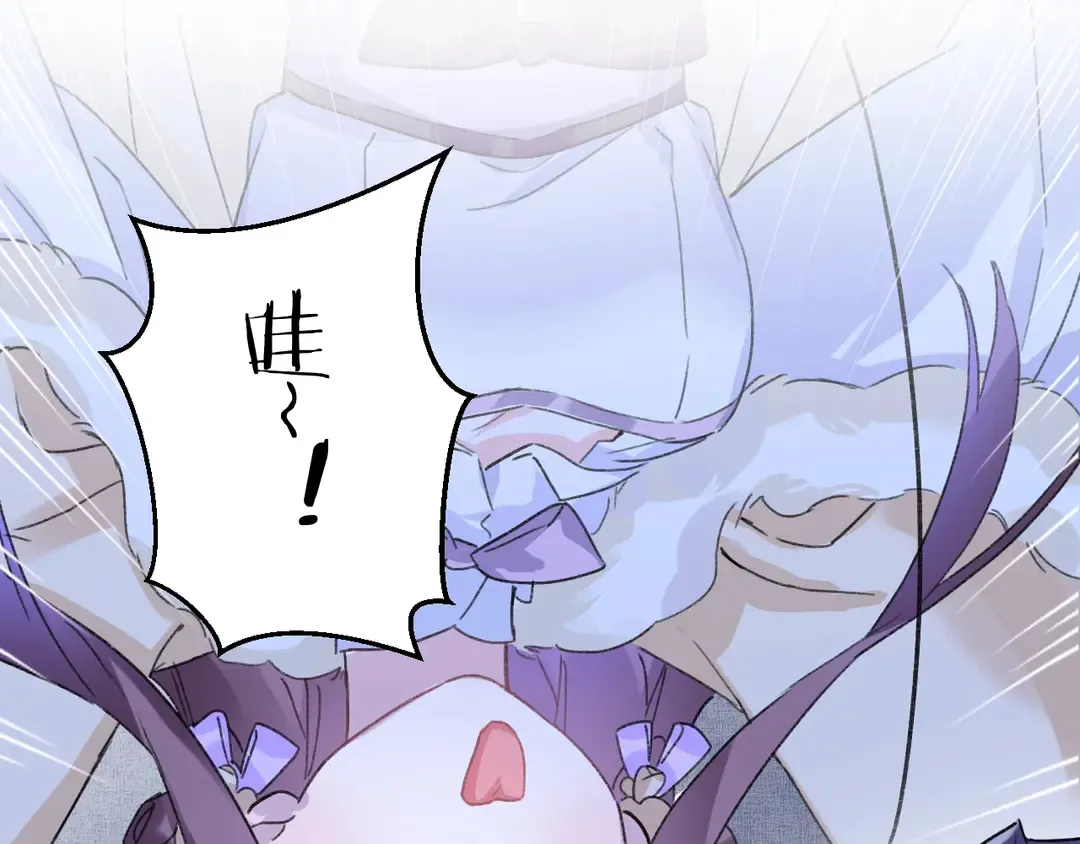 第四季第9话 太子半夜翻墙！ 第58页