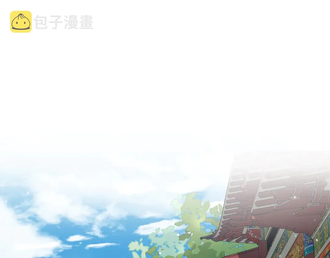 第四季第10话 大婚拦门策划！ 第23页