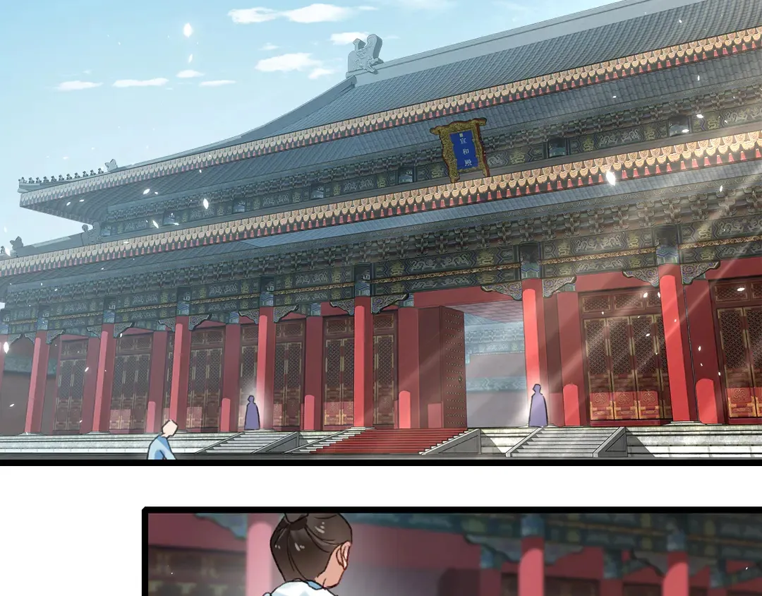 第11话 子兮子兮，如此良人何 第6页