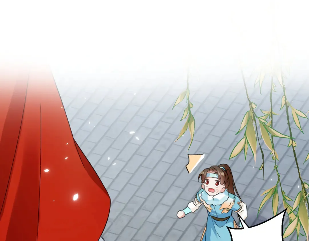 第11话 子兮子兮，如此良人何 第32页