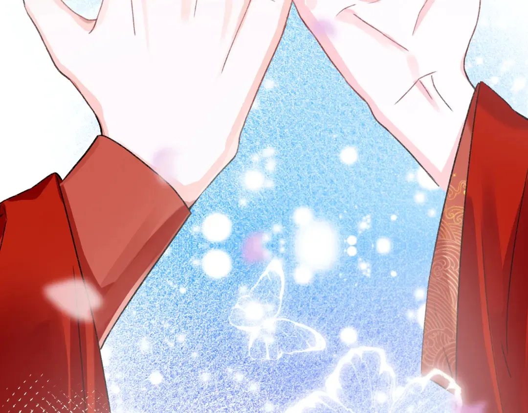 第12话 大婚 第27页