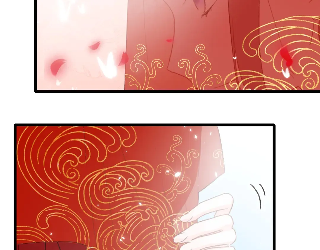 第12话 大婚 第54页