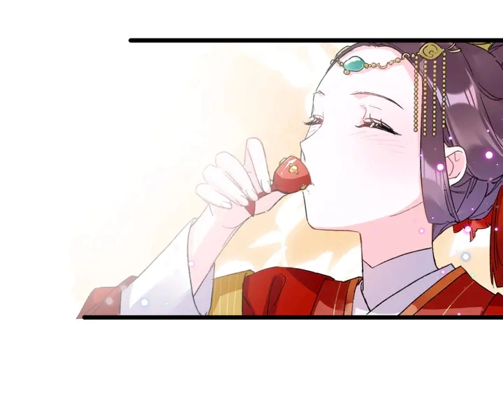 第13话 洞房花烛 第16页