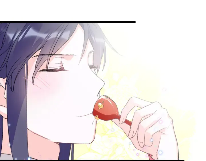 第13话 洞房花烛 第17页
