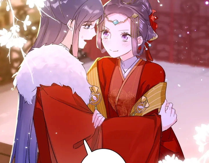 第13话 洞房花烛 第19页