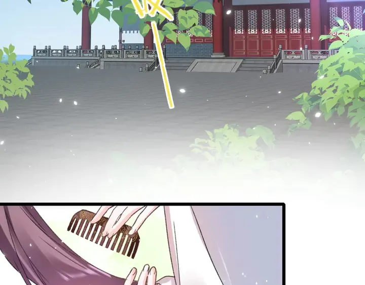 第13话 洞房花烛 第49页