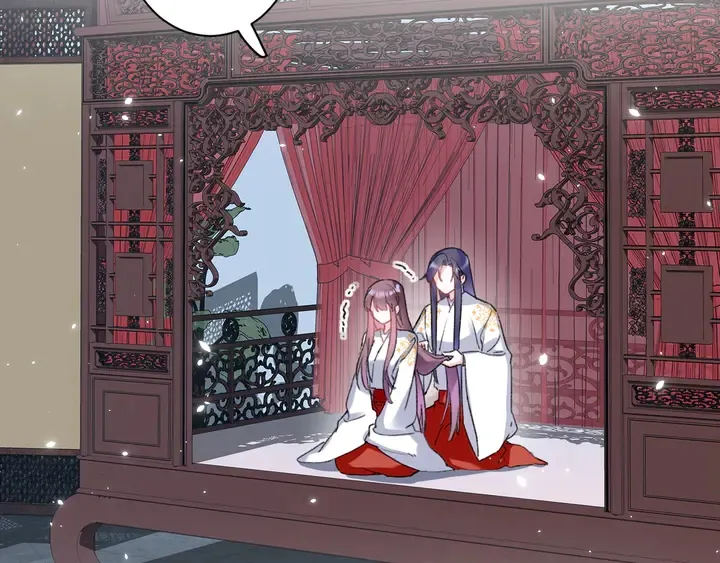 第13话 洞房花烛 第51页