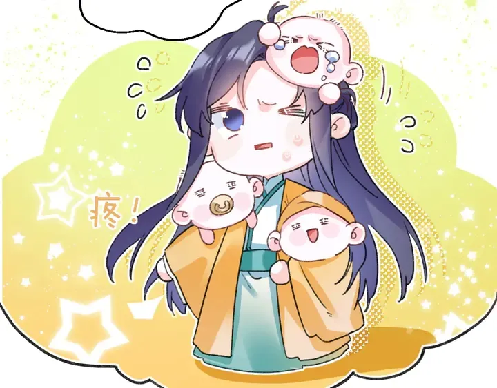第13话 洞房花烛 第54页