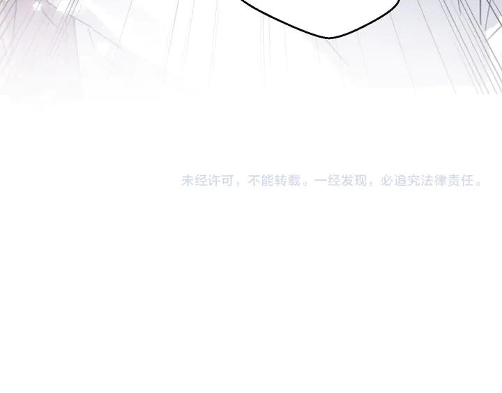 第13话 洞房花烛 第62页