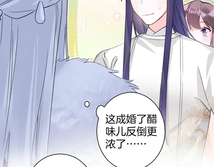 第15话 喜脉？！ 第10页