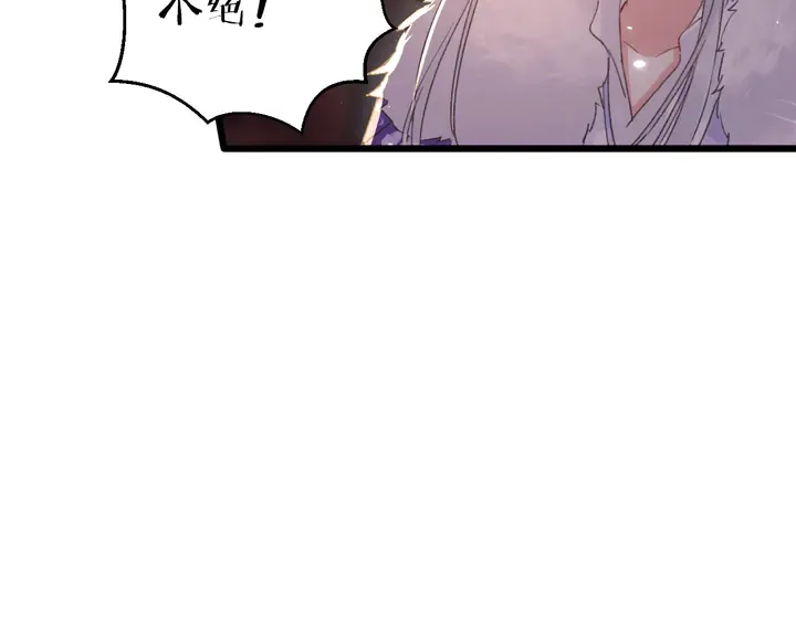 第15话 喜脉？！ 第20页