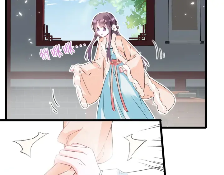 第15话 喜脉？！ 第49页
