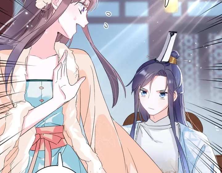 第15话 喜脉？！ 第51页