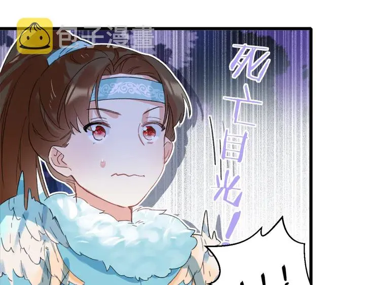 第15话 喜脉？！ 第58页
