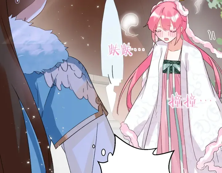 第15话 喜脉？！ 第61页