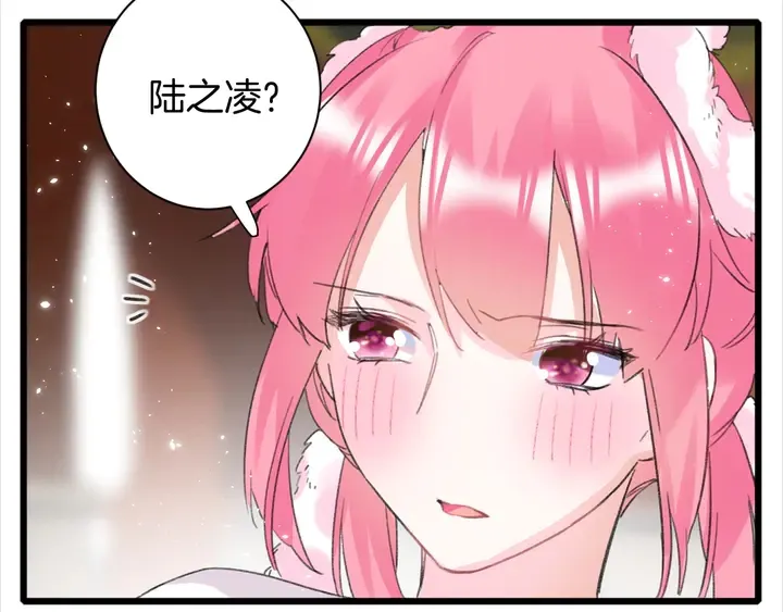 第15话 喜脉？！ 第64页