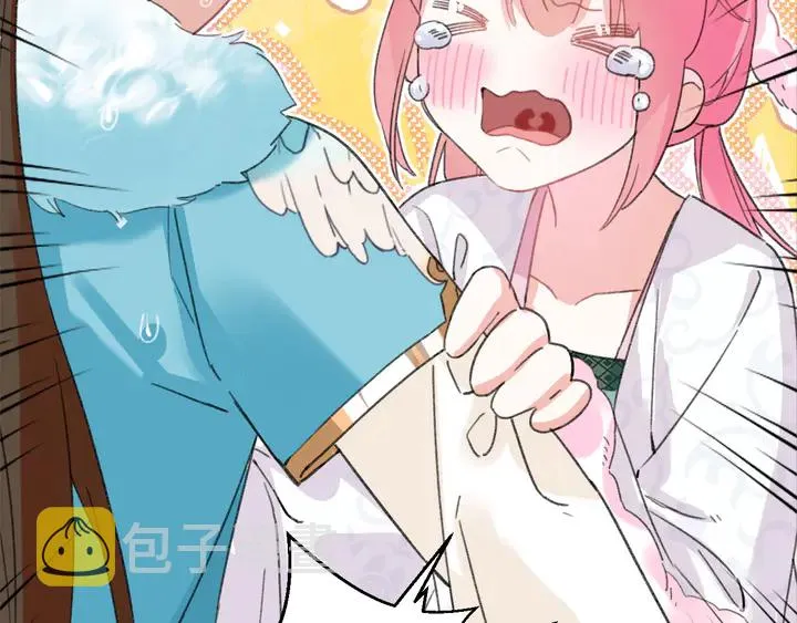 第15话 喜脉？！ 第66页
