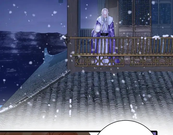第16话 东宫毒凤凰木 第6页