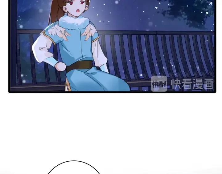 第16话 东宫毒凤凰木 第10页