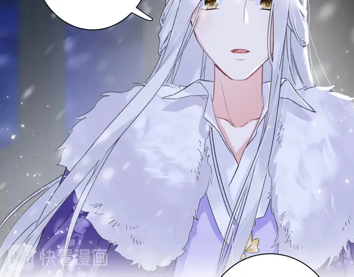第16话 东宫毒凤凰木 第19页