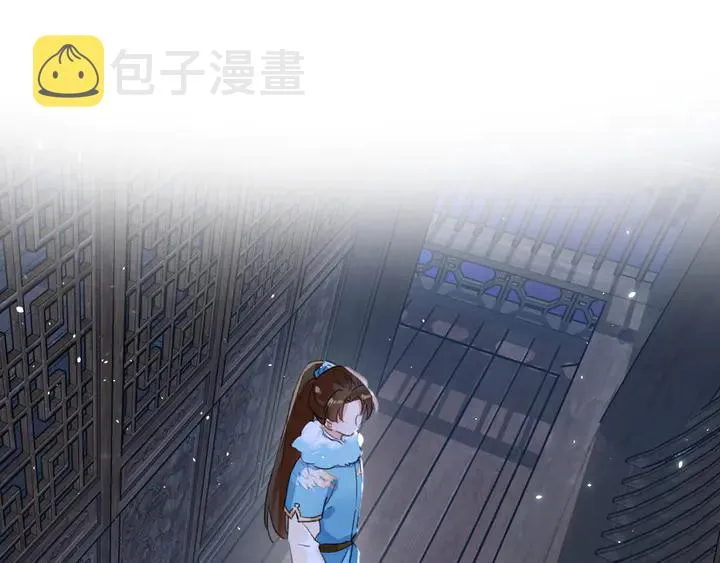 第16话 东宫毒凤凰木 第24页