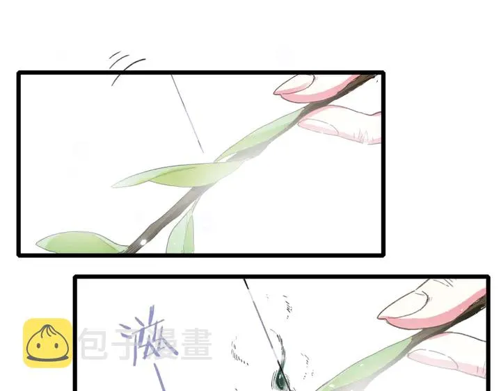 第16话 东宫毒凤凰木 第47页