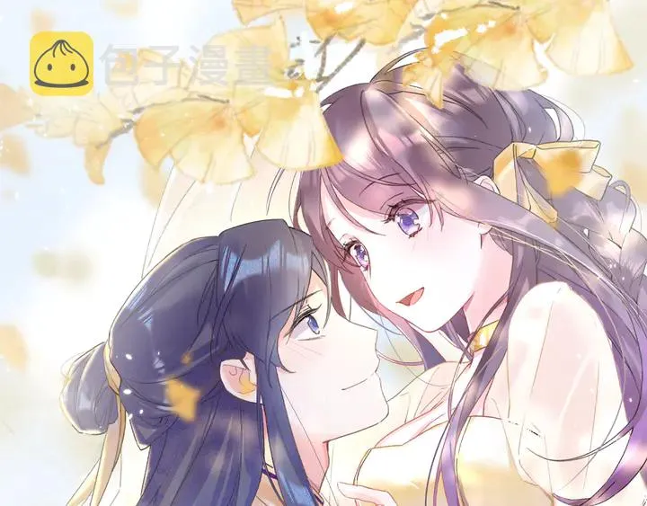 第17话 当年的真相 第1页