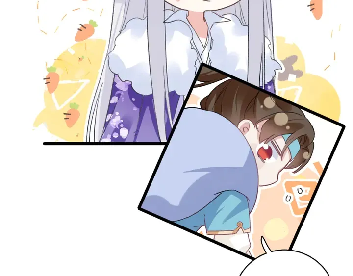 第17话 当年的真相 第9页