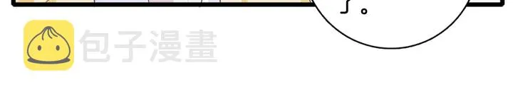 第17话 当年的真相 第15页