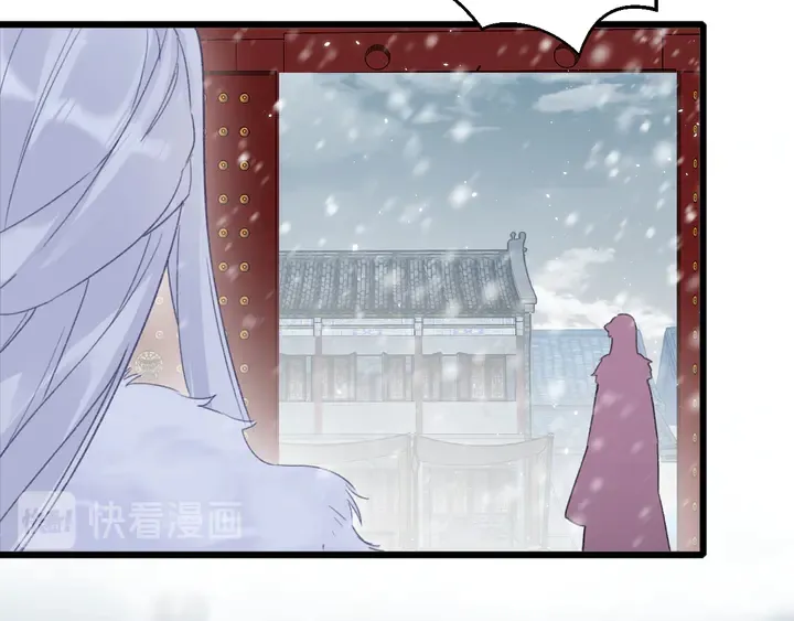 第17话 当年的真相 第42页