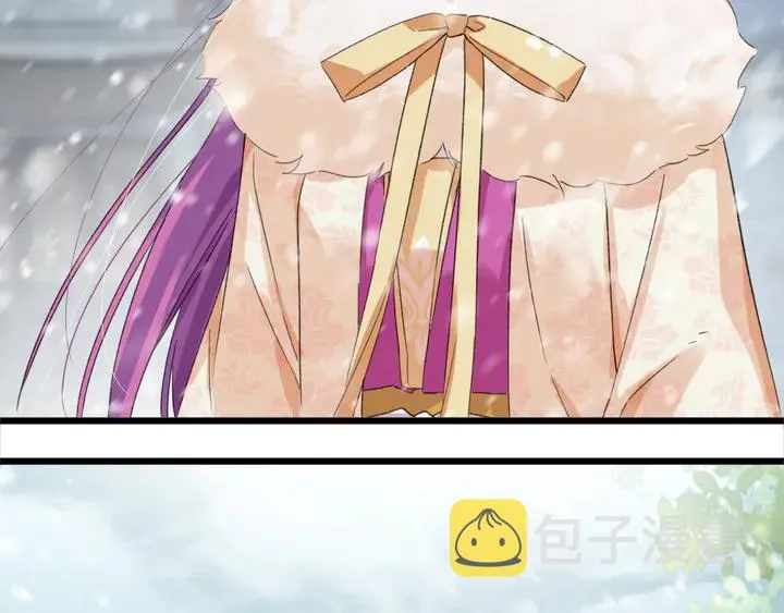 第17话 当年的真相 第44页