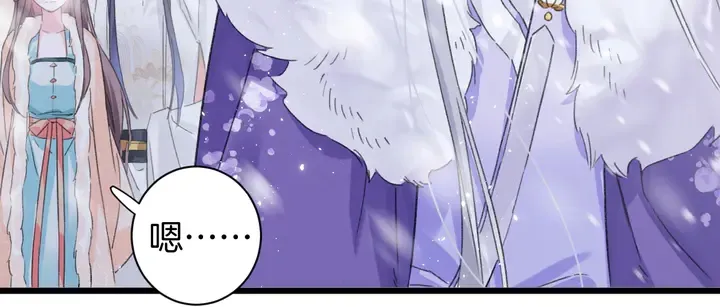 第17话 当年的真相 第46页