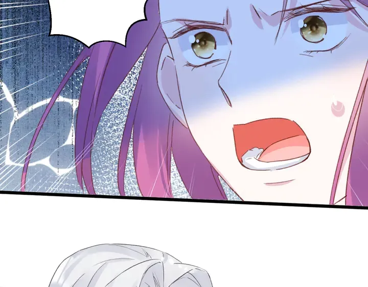 第17话 当年的真相 第52页