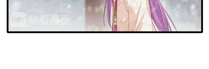 第17话 当年的真相 第56页