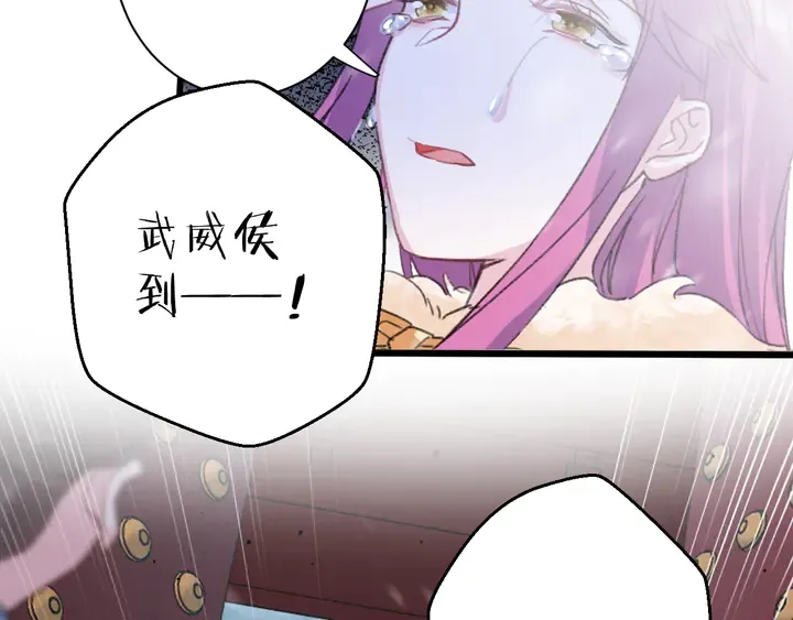 第17话 当年的真相 第62页