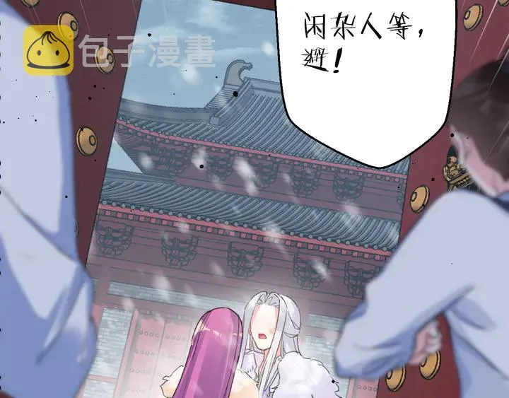 第17话 当年的真相 第63页