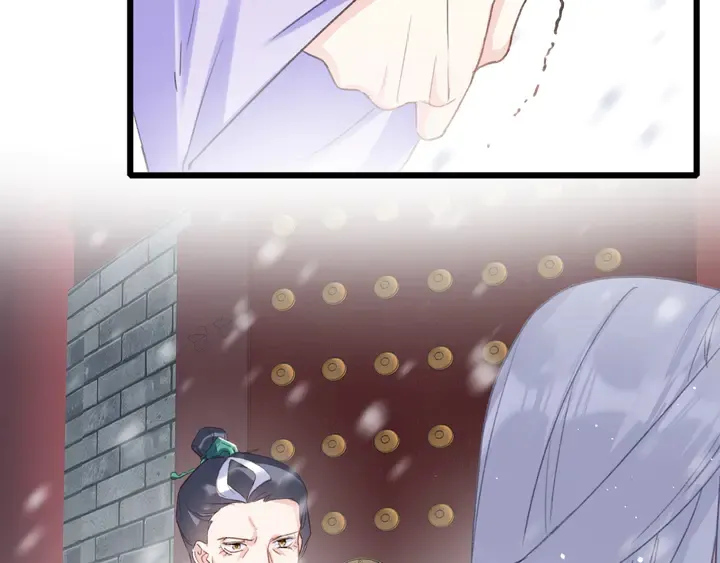 第17话 当年的真相 第73页