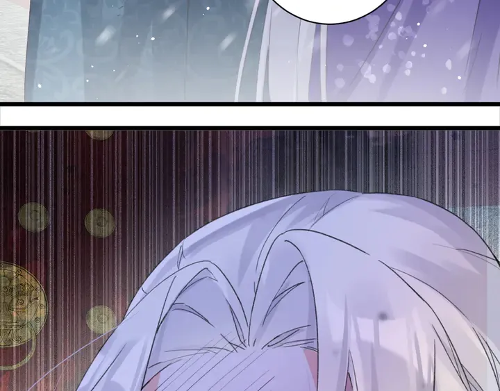 第17话 当年的真相 第75页