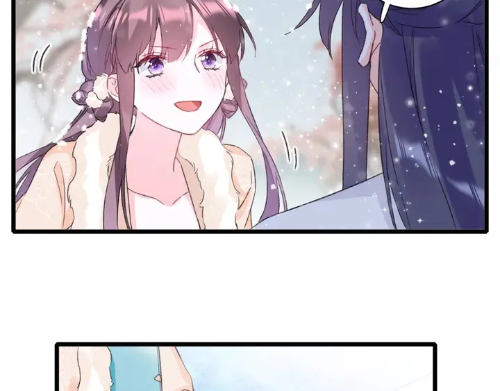 第18话 子斩的骗局？ 第13页