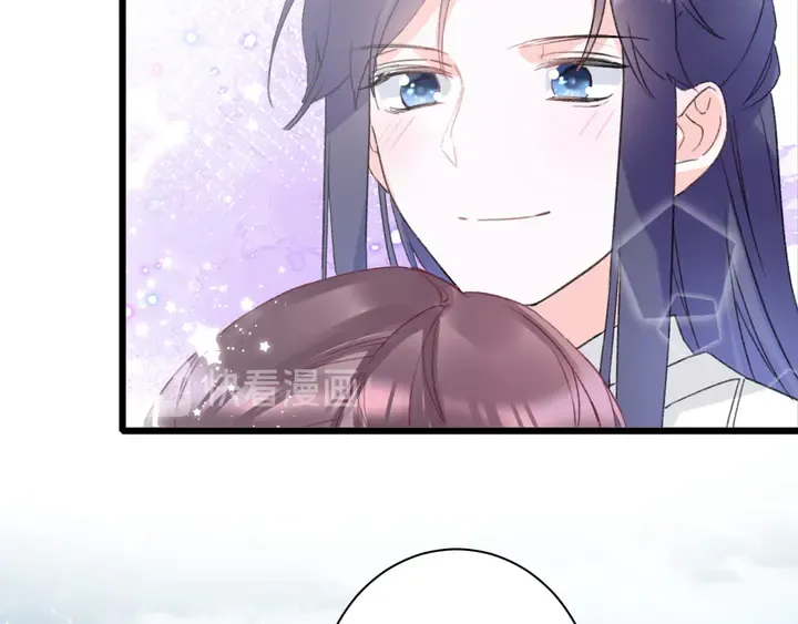 第18话 子斩的骗局？ 第34页