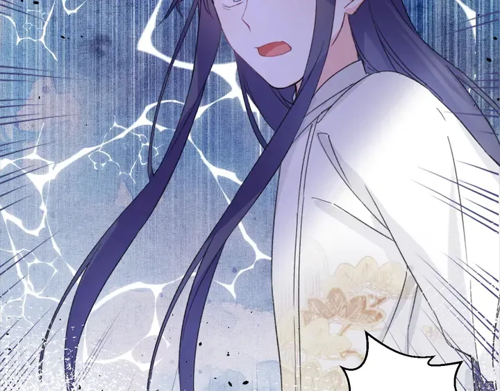第18话 子斩的骗局？ 第56页