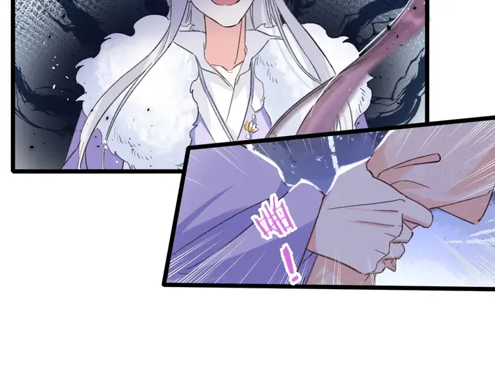 第18话 子斩的骗局？ 第68页