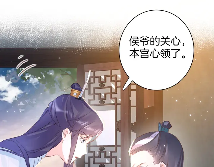第19话 孪生兄弟 第13页
